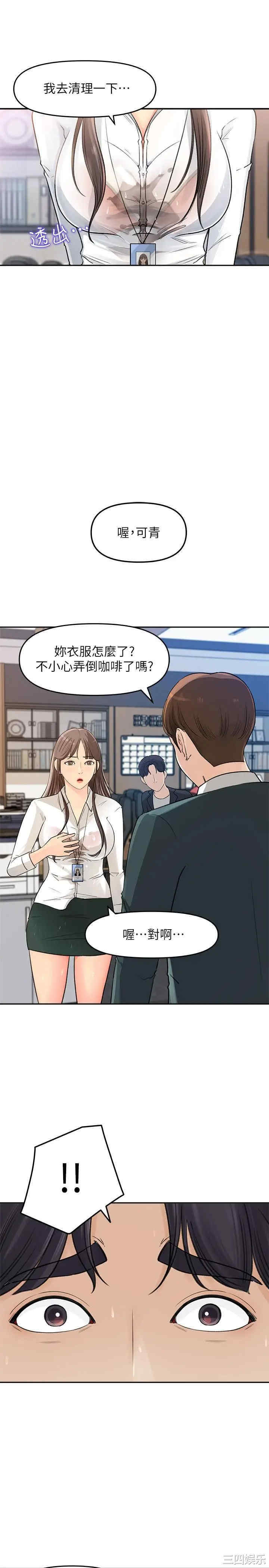 第28张