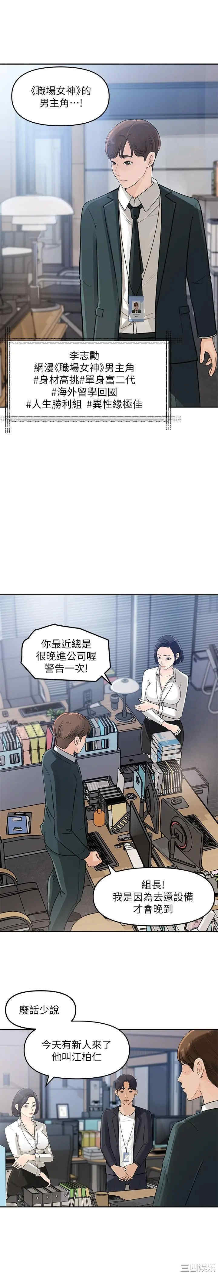 第30张