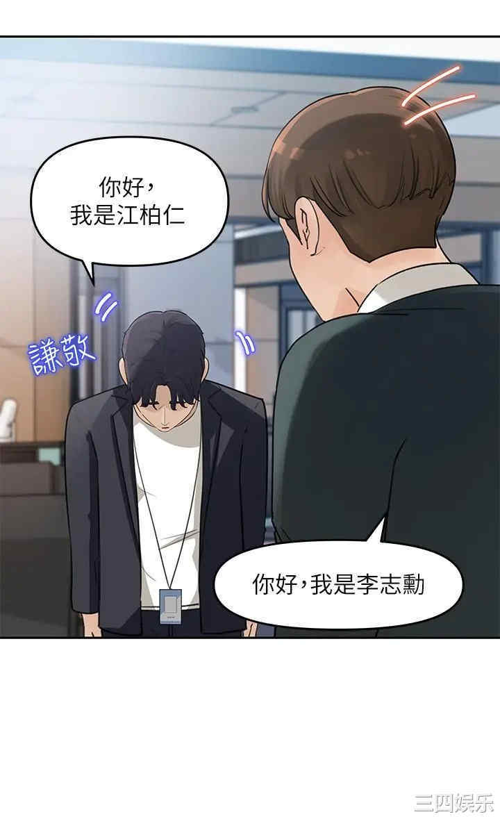 第31张