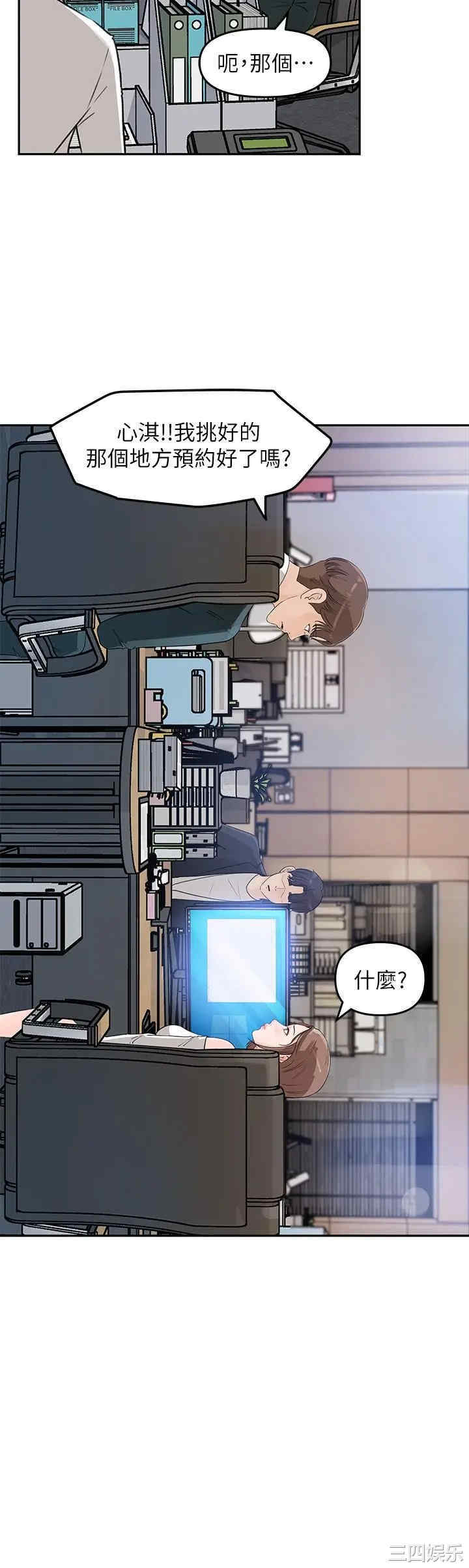 第33张