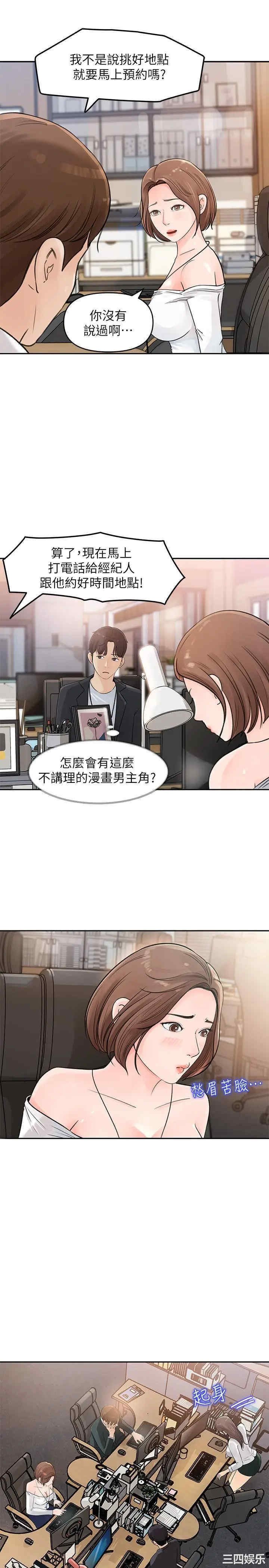 第34张