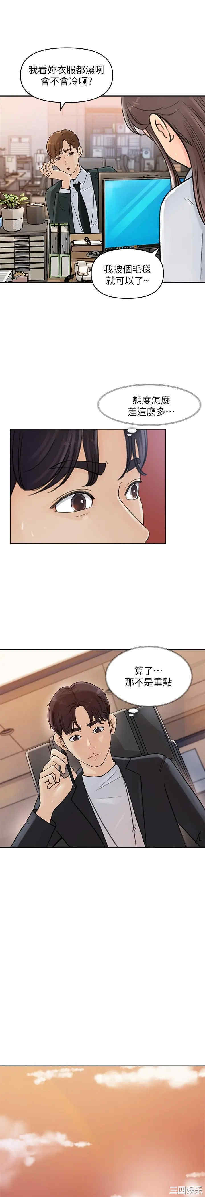 第36张