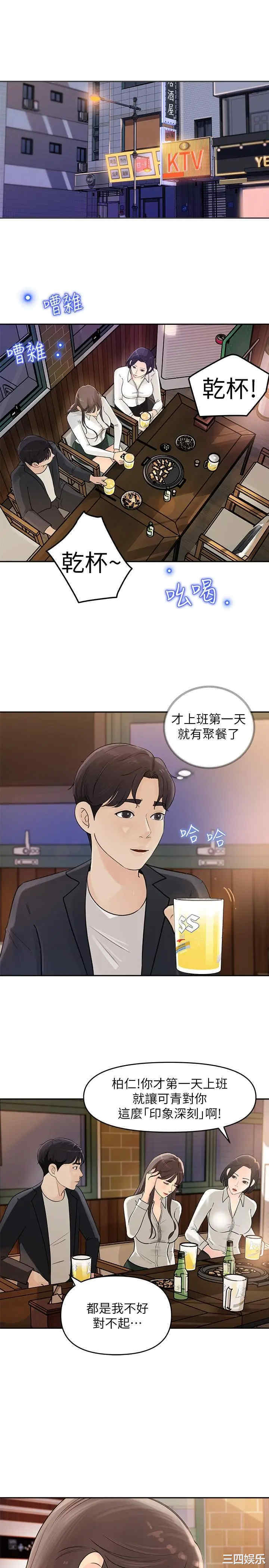 第40张