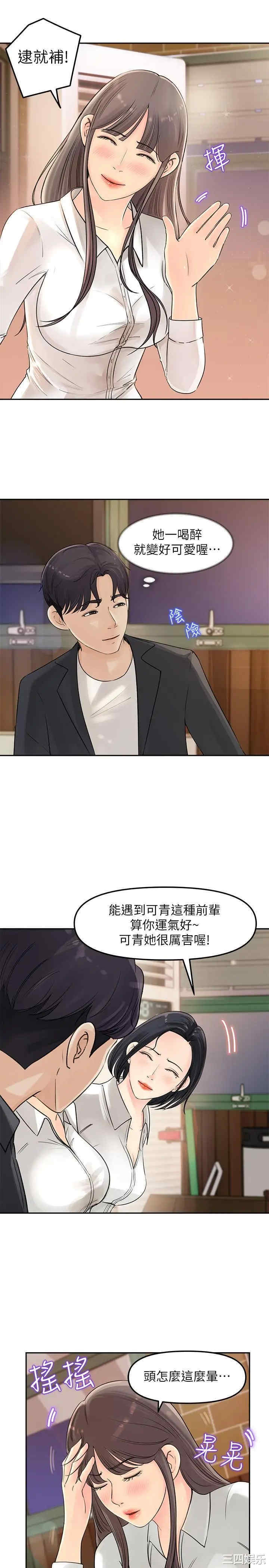 第42张