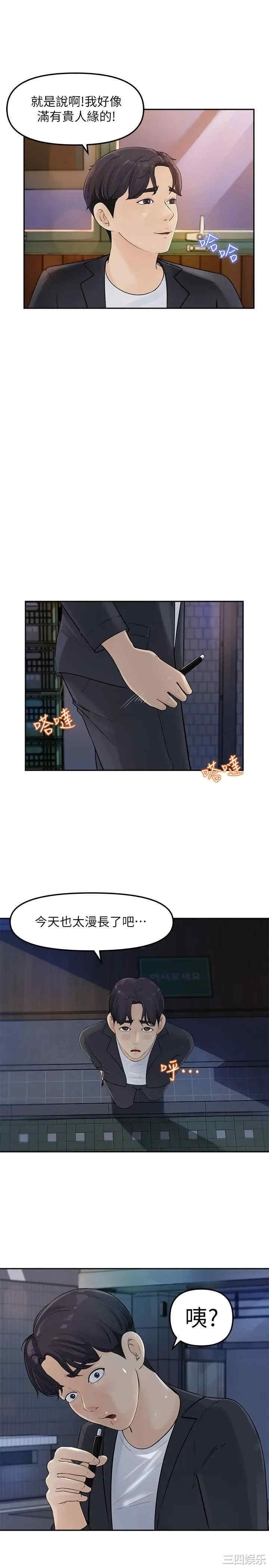 第44张