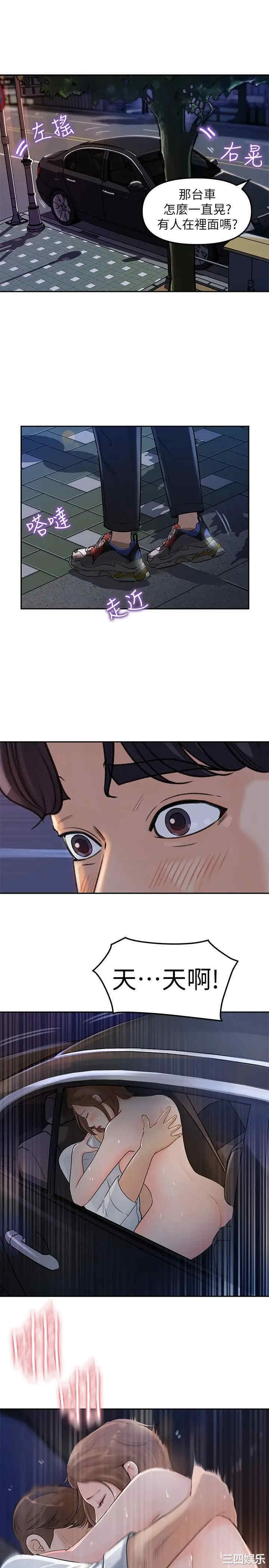 第46张