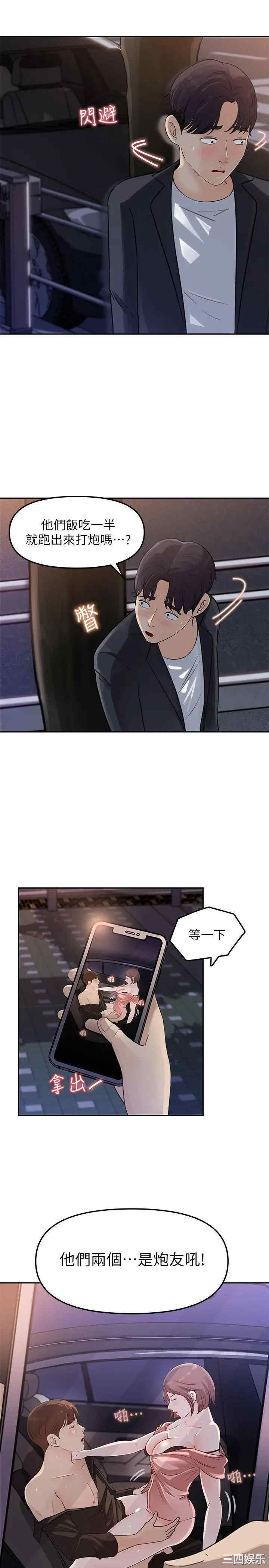第11张