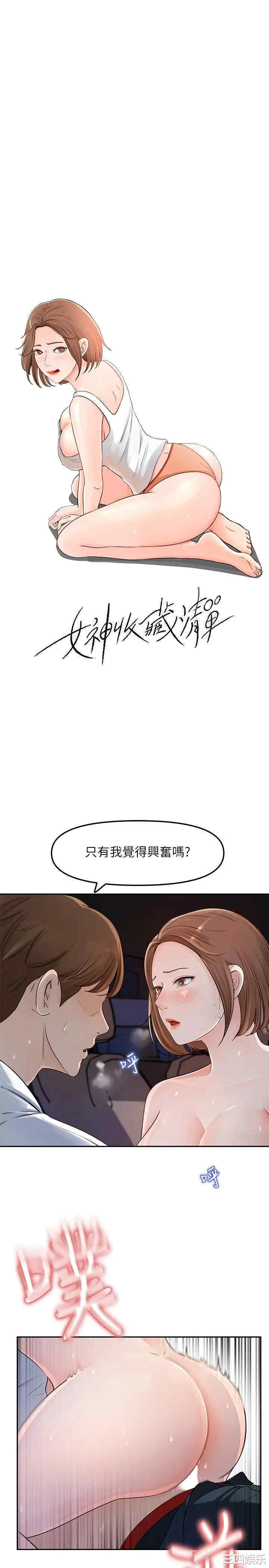 第13张
