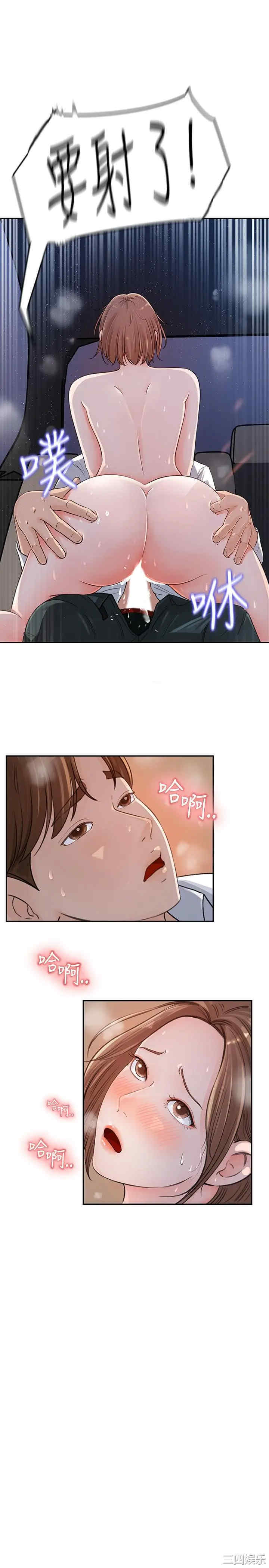第17张