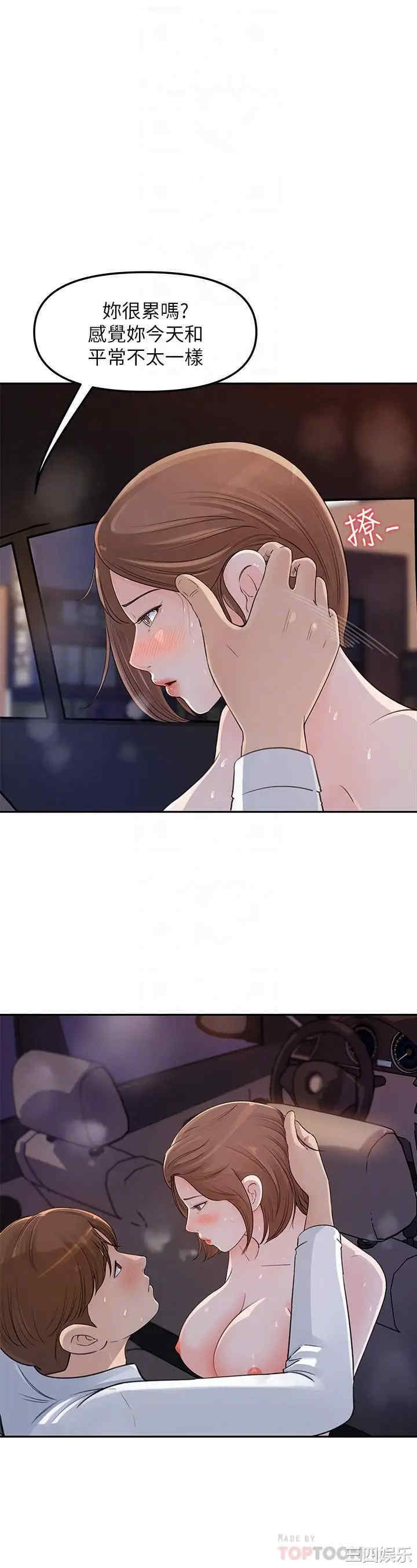 第18张