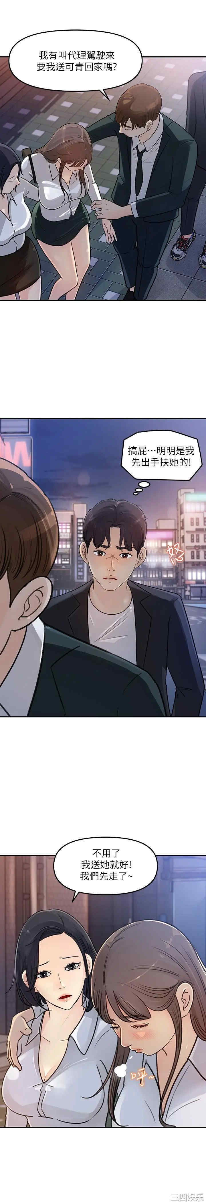 第29张