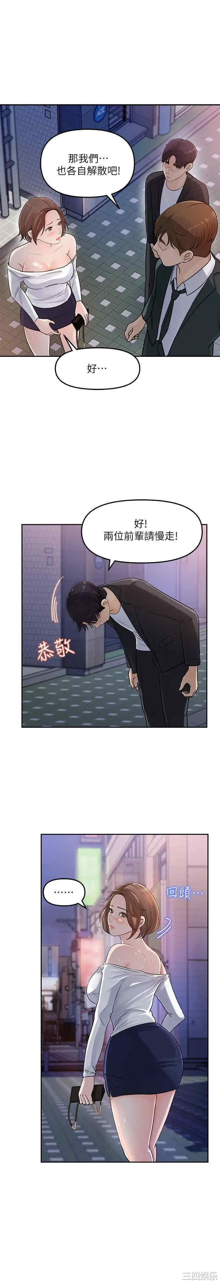 第31张