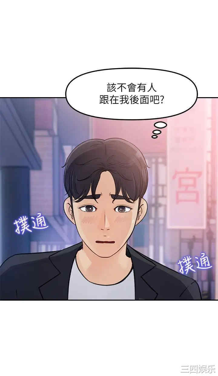 第34张