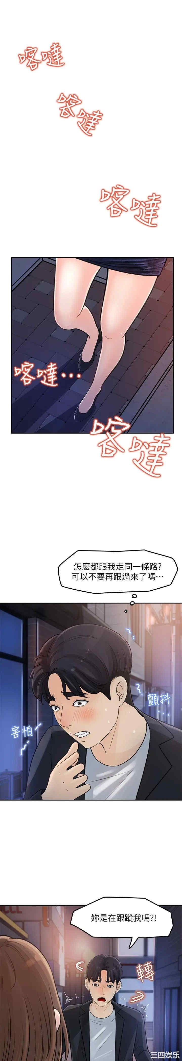 第35张