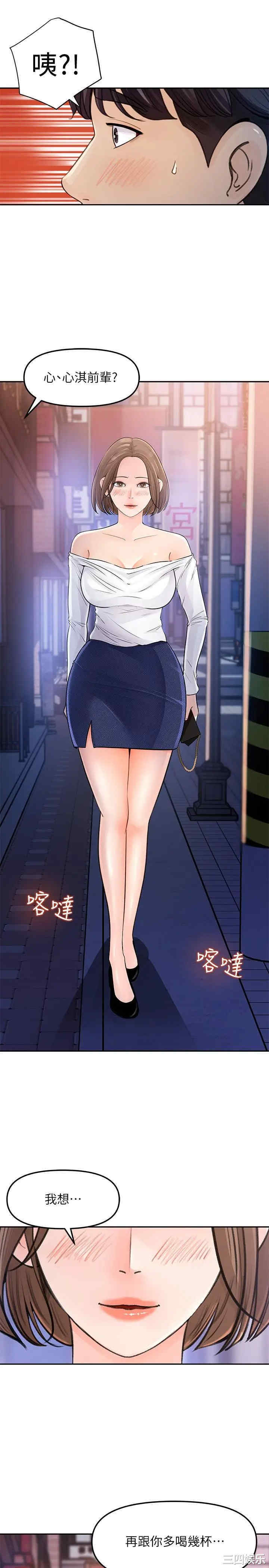 第37张