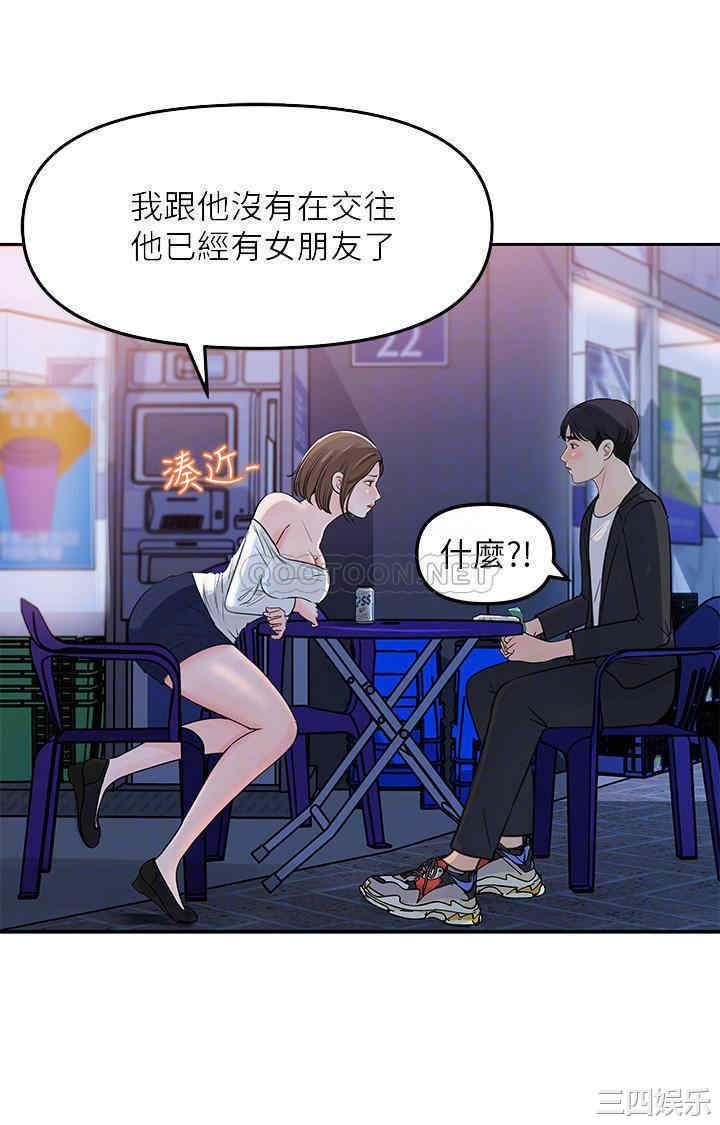 第12张