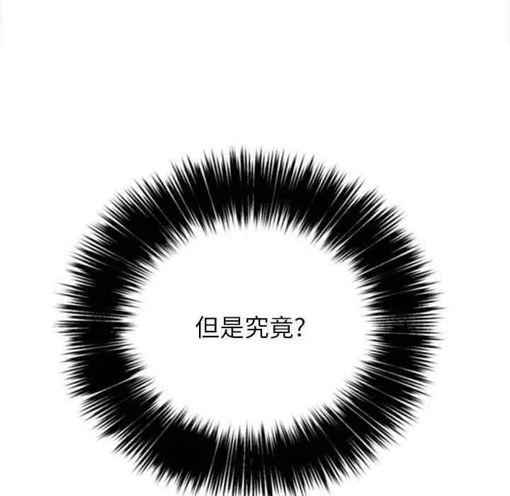 第87张