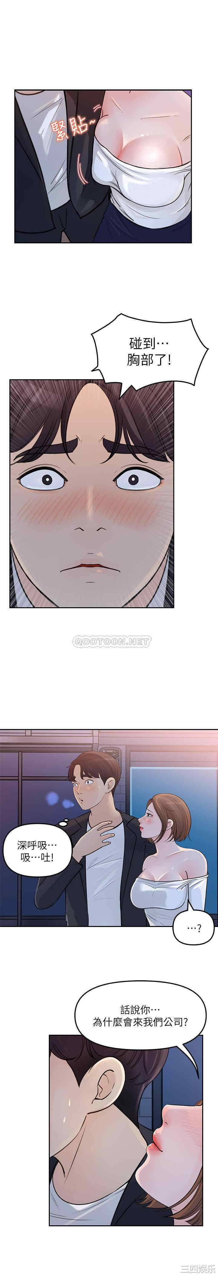 第17张