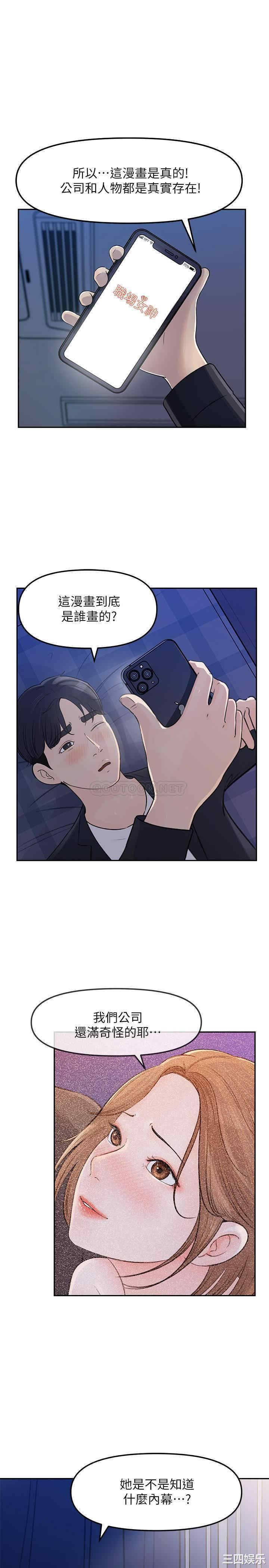 第21张