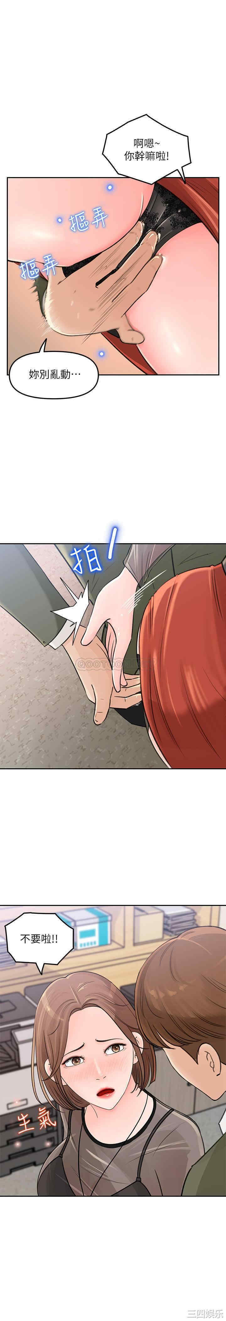 第35张
