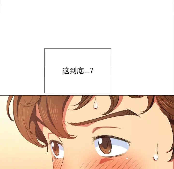 第133张