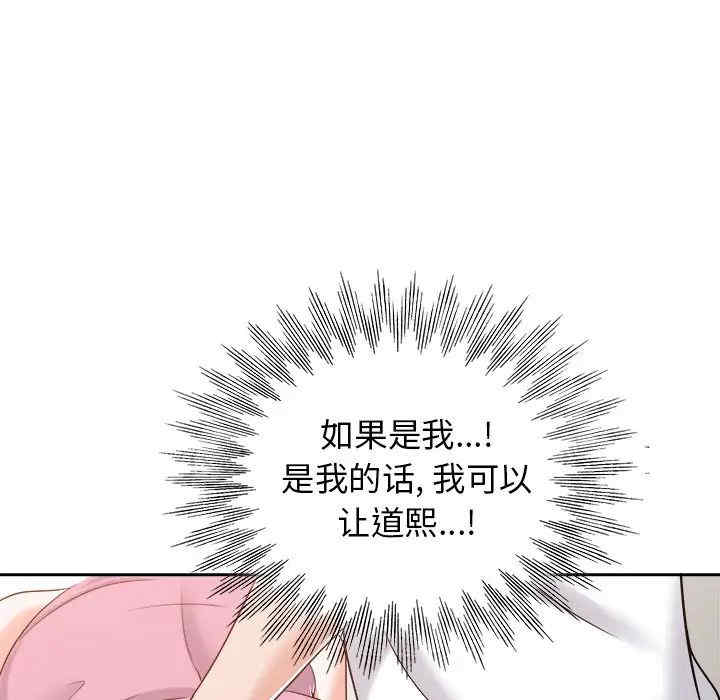 第77张