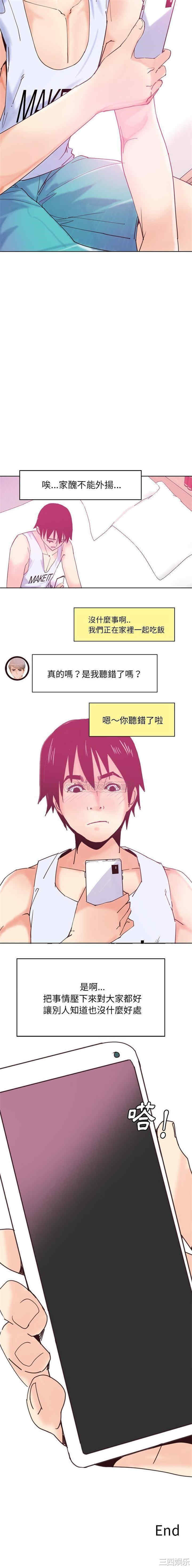 第21张