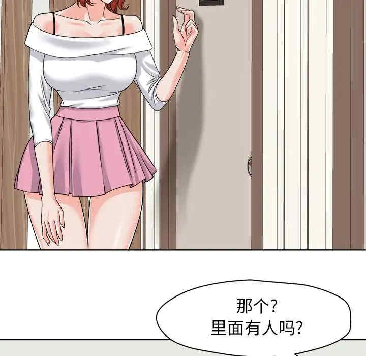 第90张