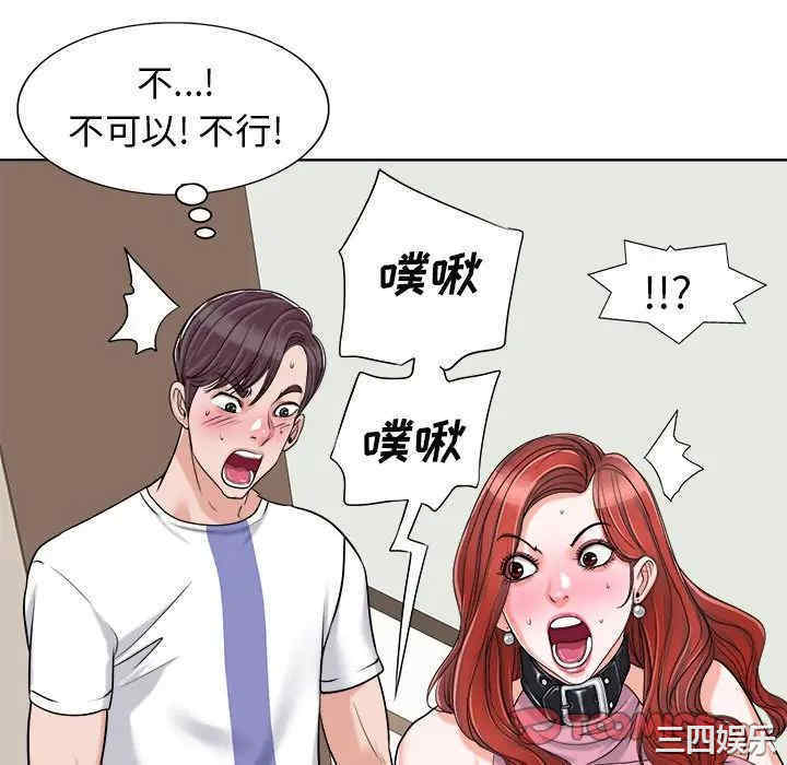 第97张