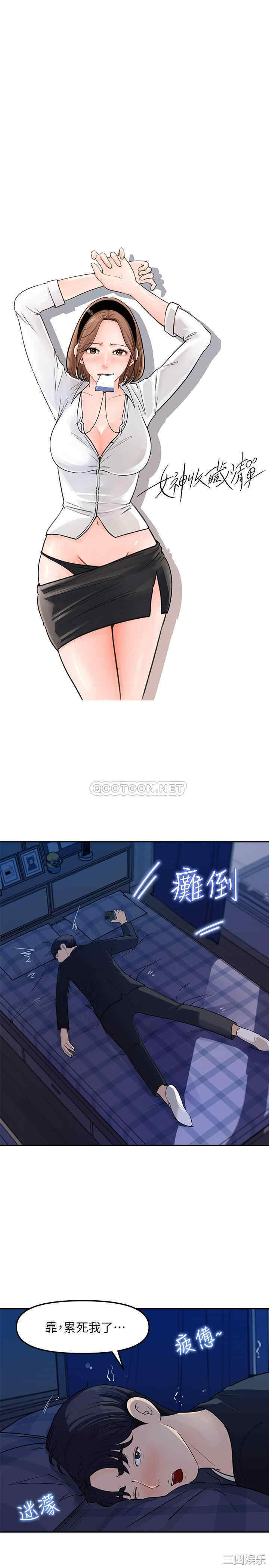 第19张