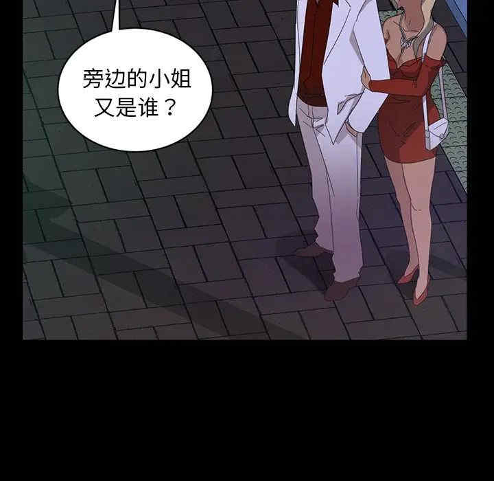 第92张
