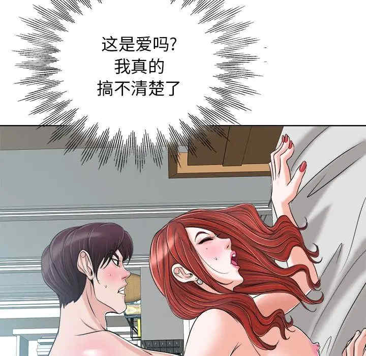 第46张