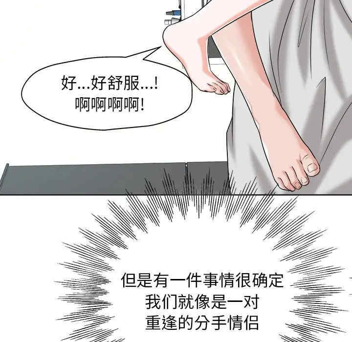 第49张
