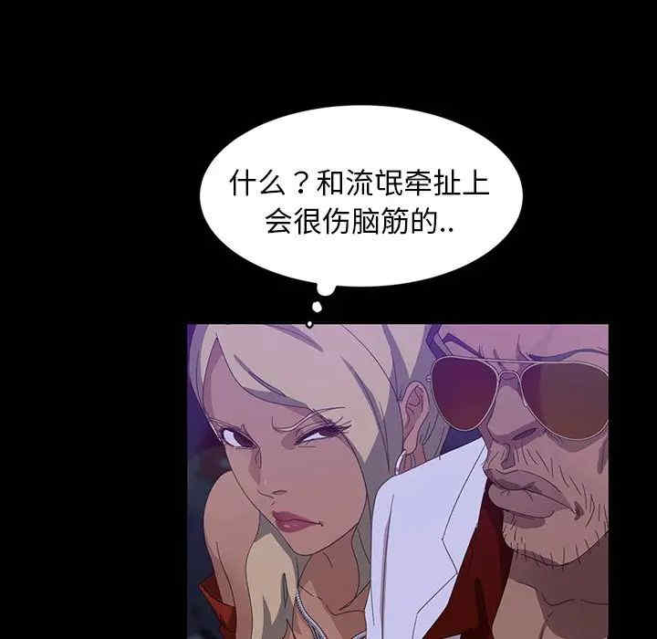 第106张