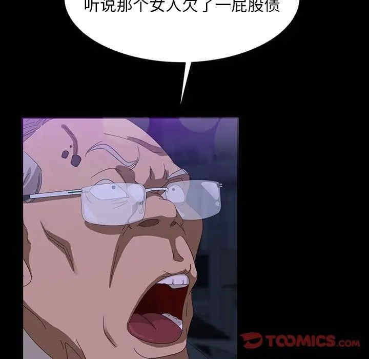 第109张