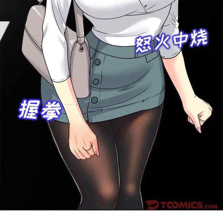 第71张