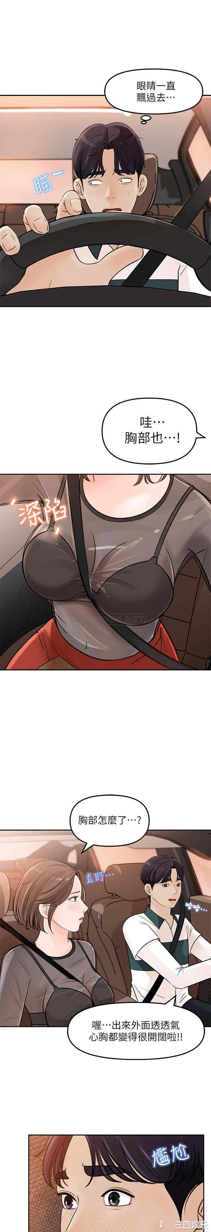 第9张