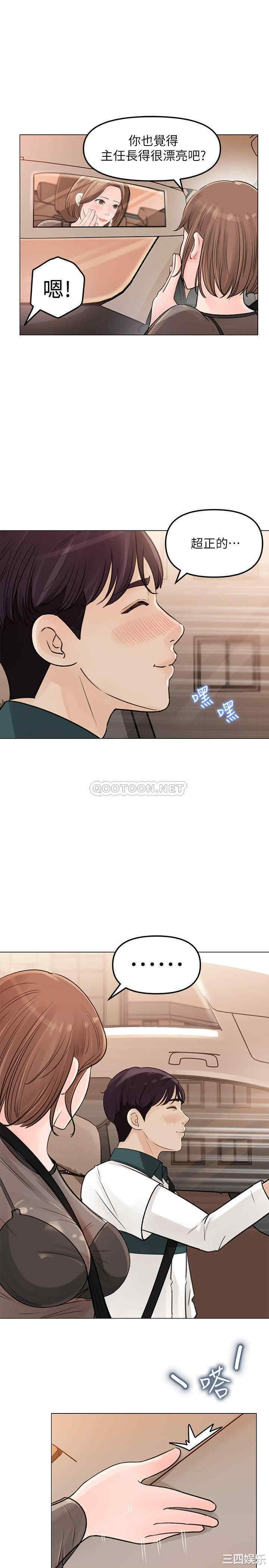 第13张