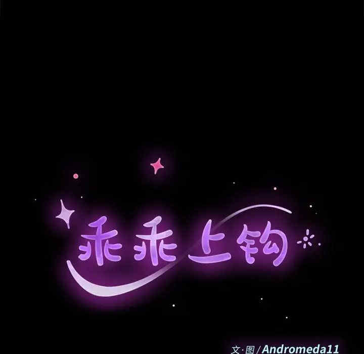 第34张