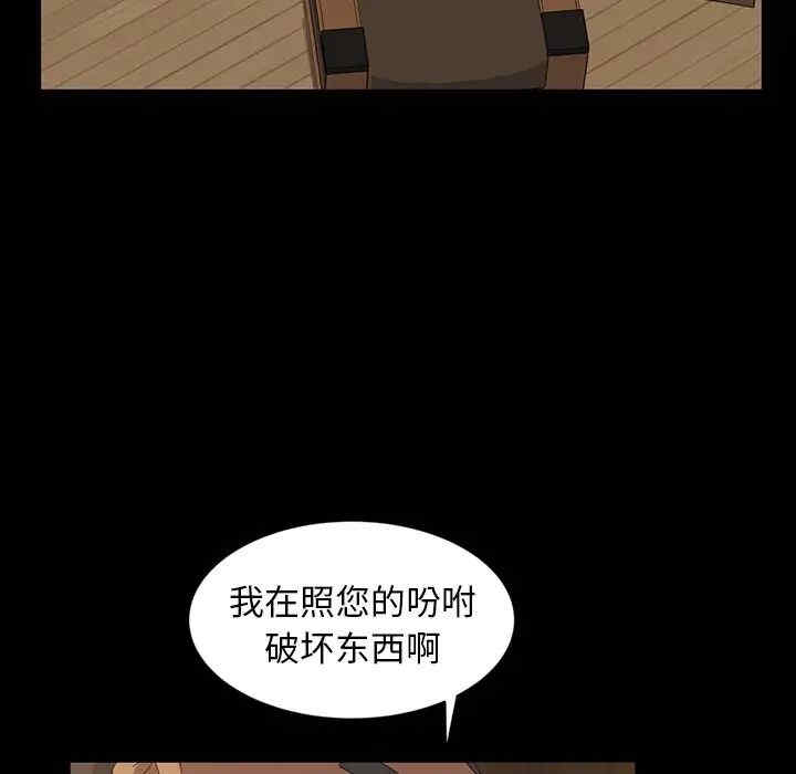 第23张