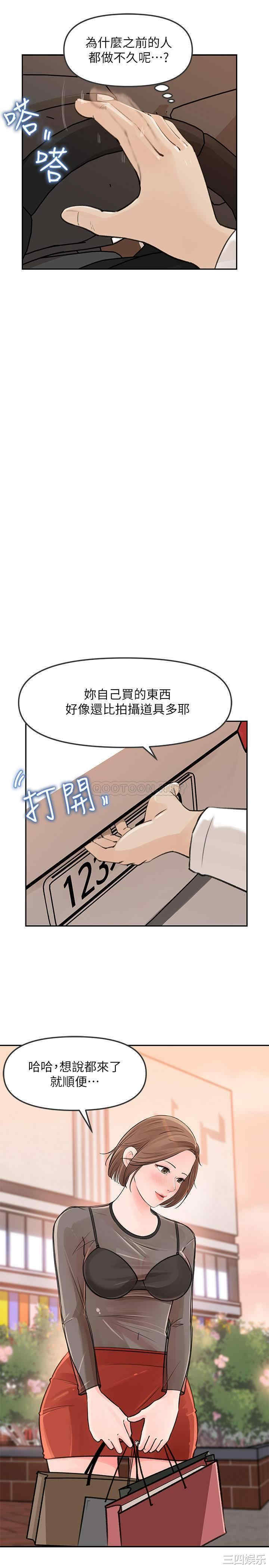 第19张