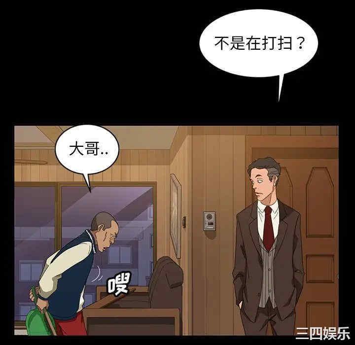 第28张