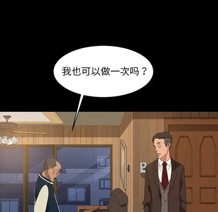 第41张