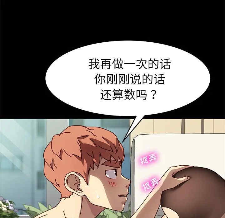 第80张