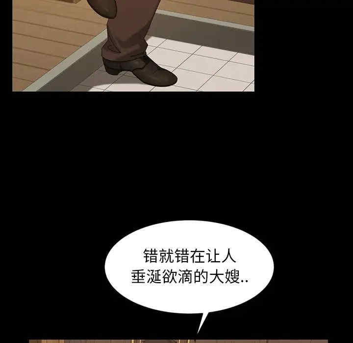第53张