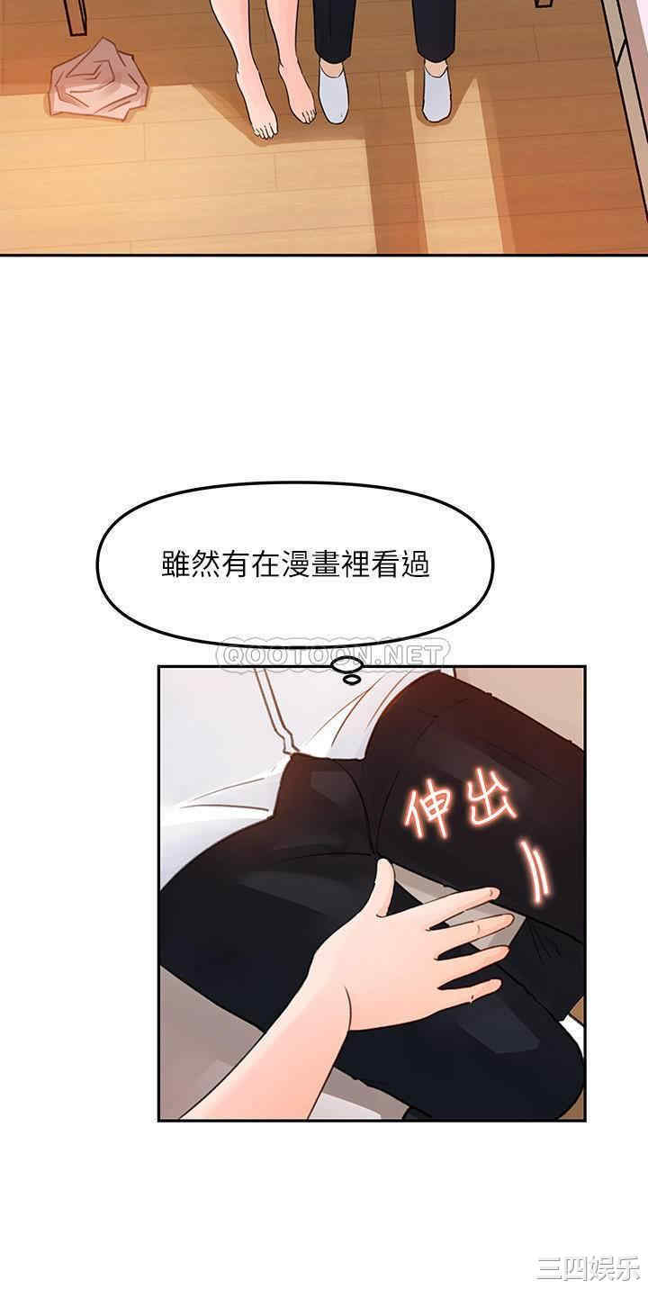 第33张