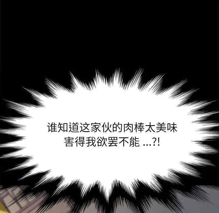 第104张