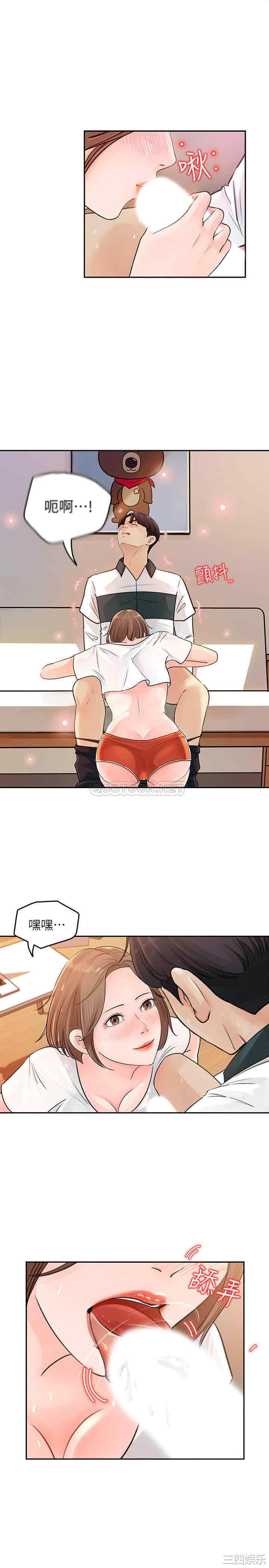 第36张