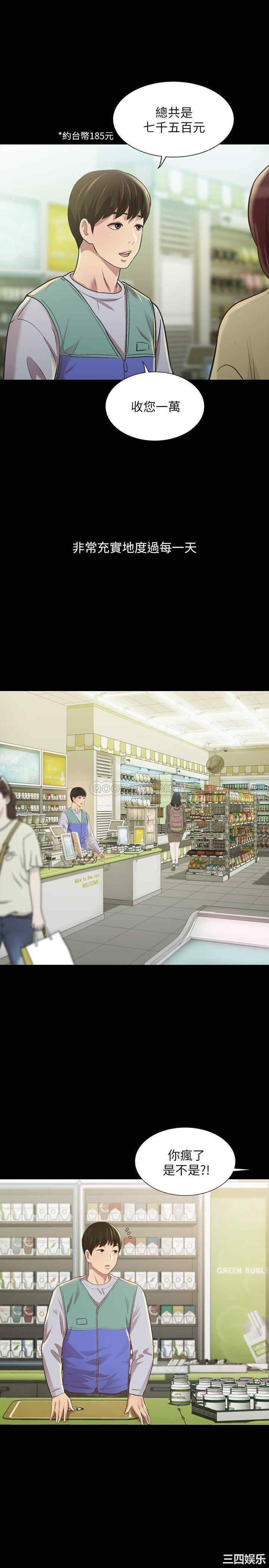 第13张