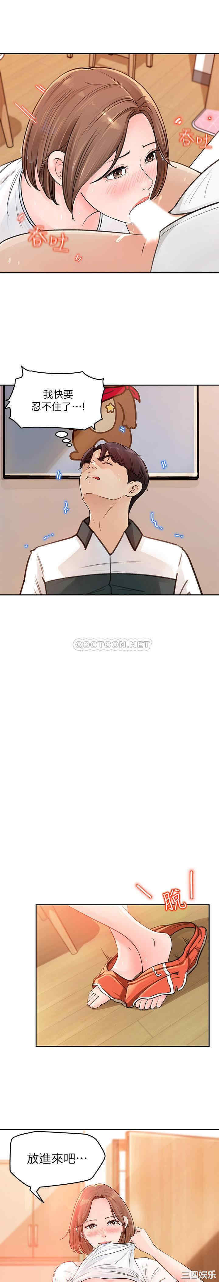 第38张